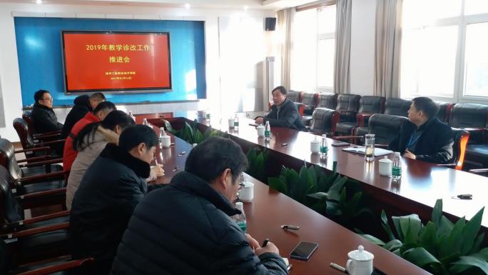 会议用图1