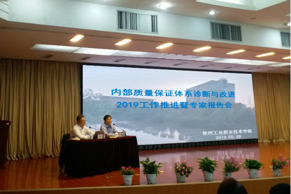 会标 会标